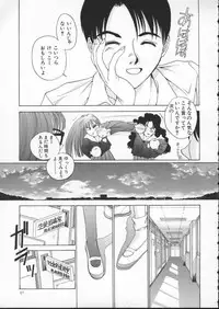 [Harazaki Takuma] Innocent Age 2