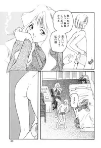 [Protonsaurus] Aigan Shoujo