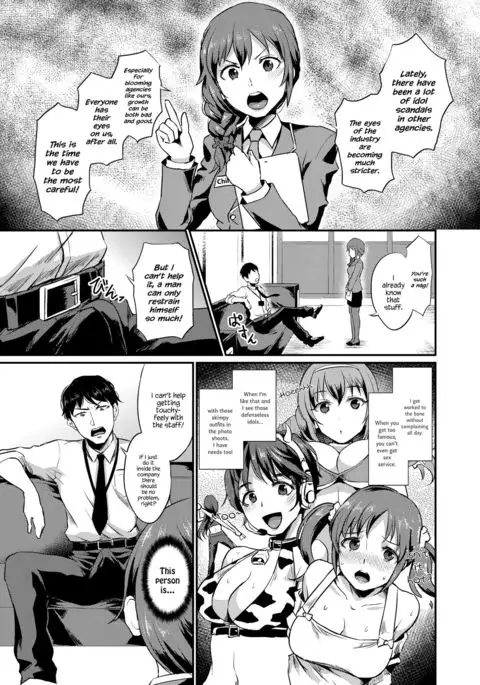 idolize #3 {Hennojin}