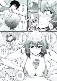 [Akiyama Kenta] Erogun