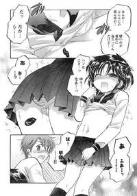Young Champion Retsu Vol.20