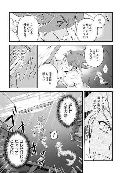 シークレット シーサイド バケーション