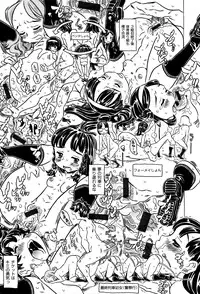 [Gorgeous Takarada] Bburoger !!