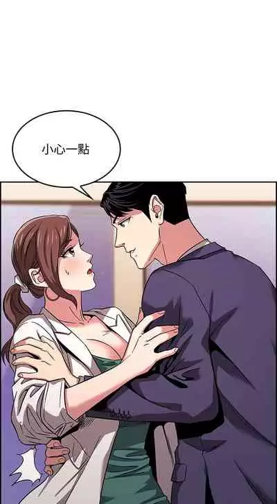 朋友的媽媽 1-19