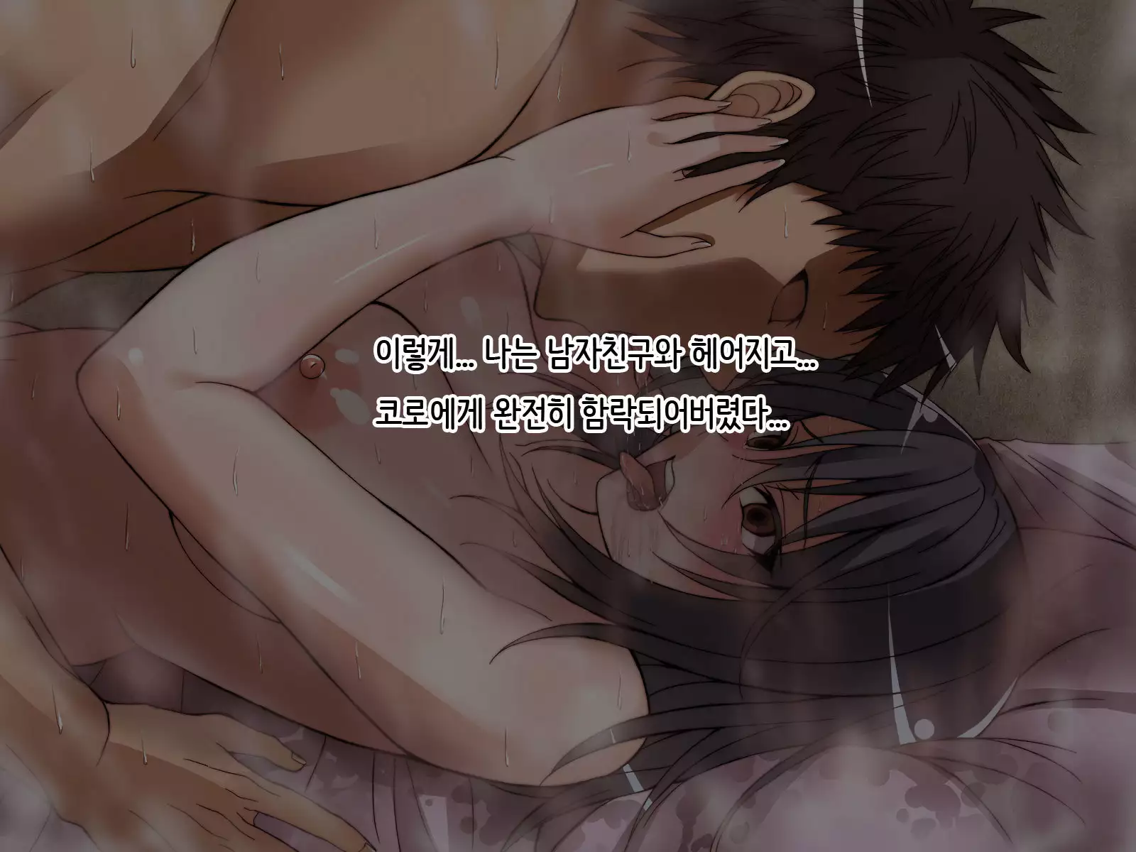 Offpako Quest JK Hen | OFFFUCK QUEST ~JK편~