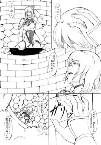 [ETERNAL LIGHT] EL DARKSIDE Vol.5 (incomplete)