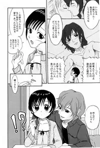 [Shamon] Yokusou no Kajitsu