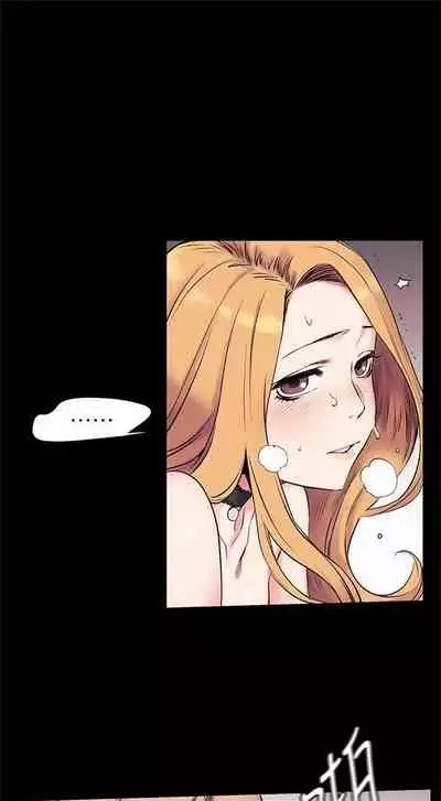 [週五] [洋世 & 經文旗] 衝突 1-113 官方中文（連載中）