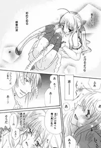 [Anthology] Hinnyuu Teikoku