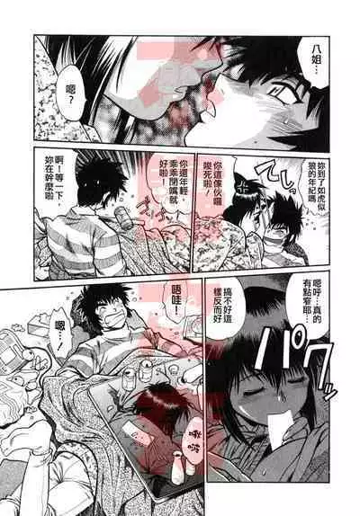 Oniku de CHU - Meat & Meet Paradise