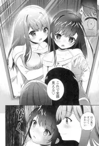 [Amanagi Seiji] Yuri-Iro no Hibi [Digital]