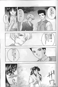 (C55) [Secret Society M (Kitahara Aki)] Yume no Mayoiji Gekan (Sakura Taisen)
