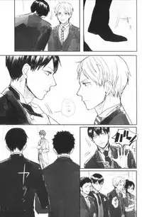 (RTS!!5) [Gekirin (Syaku)] Hai Honey (Haikyuu!!) [English] [lamperouge-1]