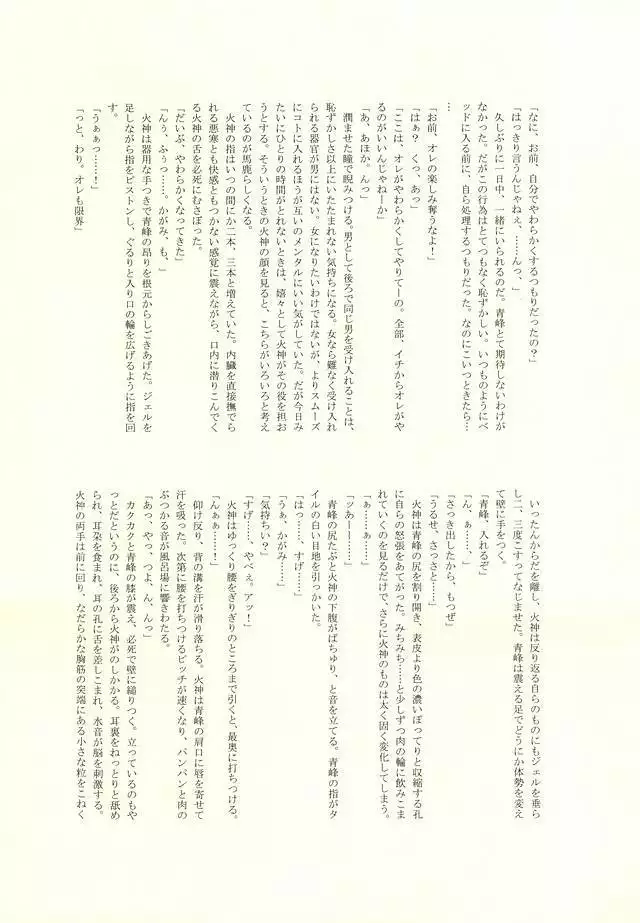 FROM BATHROOM WITH MY LOVE