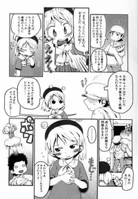 Hin-nyu v30 - Hin-nyu Love!