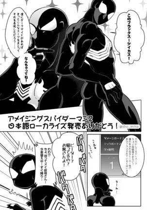 パラノーマルロマンス