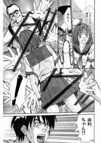 [Sano Takayoshi] niizuma high school