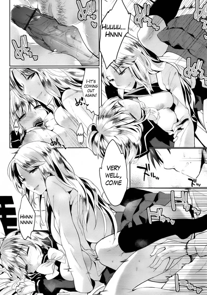 Half Time~ Together with Little Sister