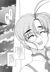 [Shimamoto Harumi] Chu Pet Strawberry Days