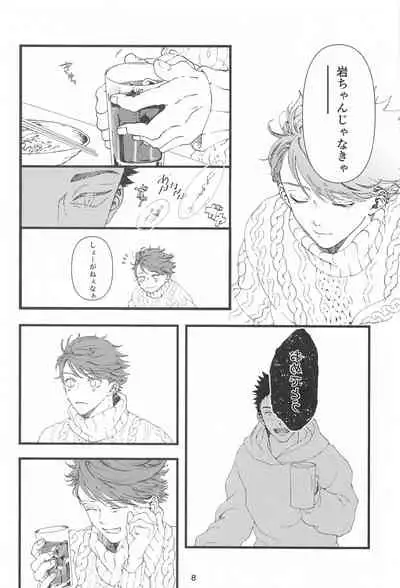 bokunosokimihashiranai