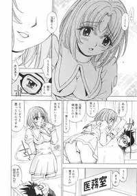 [Kuroiwa Yoshihiro] Outama