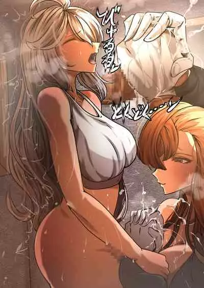 [Yanagie Terasu] ーソーンとシルヴァー (グランブルーファンタジー)