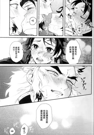 别太让我xxx哦 Chinese