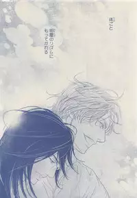 MAGAZINE BE×BOY 2015-04