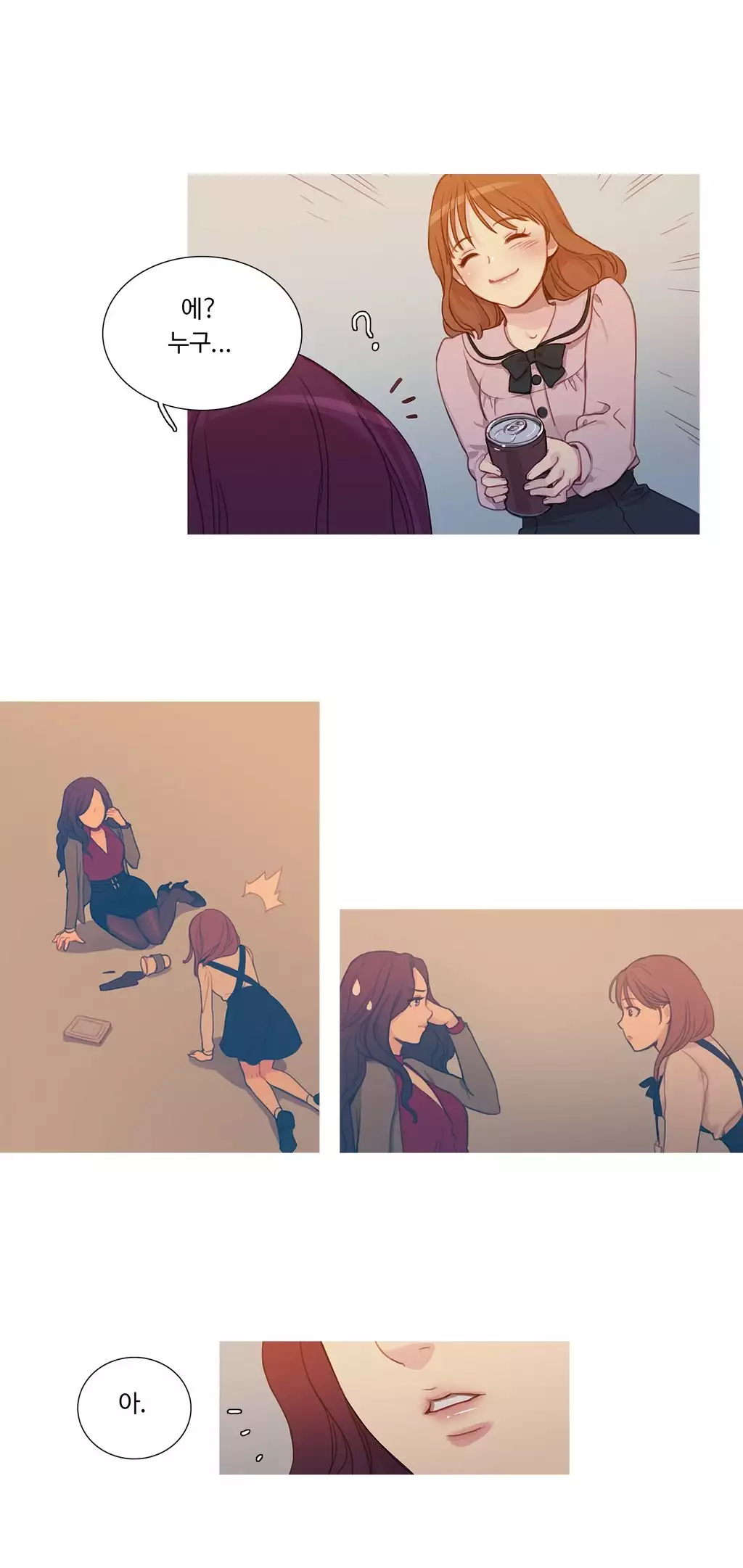 Scandal of the Witch Ch.0-34