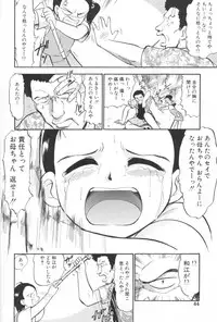 [Deep Purple'72] Ganbari Otome