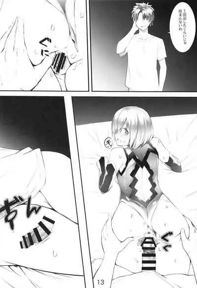 "Senpai... Ashita wa Asa kara Rayshift nan desu kedo..."