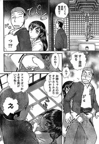 Doki! Special 2008-01