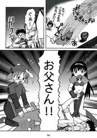 [c-chaos.net] Aremanga-Daioh Special (Azumanga Daioh)