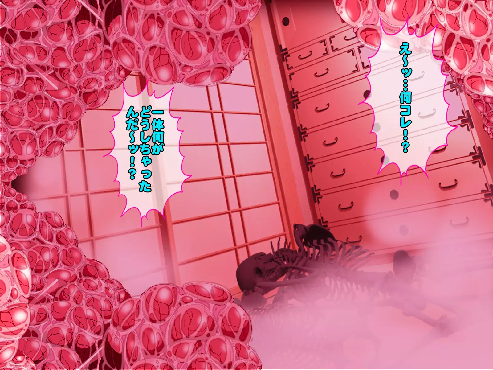 Henshin Heroine Haiboku! Ore no AZITO