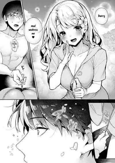 [Rifuru] Amaama Koakuma | Sweet Sweet Little Devil [English] [Digital]