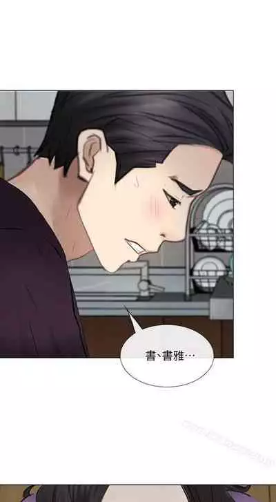 人夫的悸動 1-44