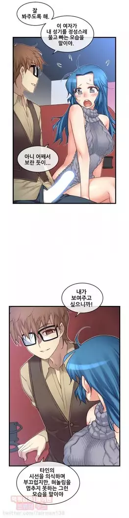 Master in My Dreams Ch.90-131