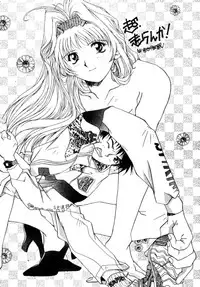 [Jiyuu Shuppan Kenkyuusho Mentaiko Kei] MENTAIKO COLLECTION KEES