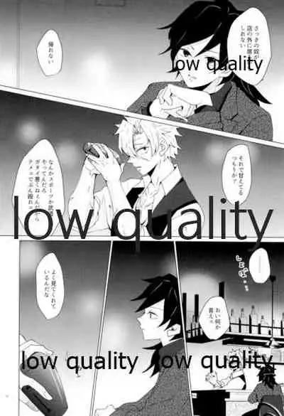 現在進行諸事万端・壱