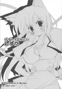 (C74) [WIREFRAME (Yuuki Hagure)] Nosewasure. (Various)