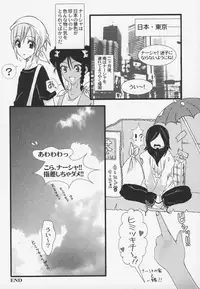 Otokonoko Jidai Vol. 5