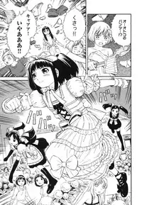 [Akihito Yoshitomi] Blue Drop ～Tenshi no Bokura～ Vol. 1