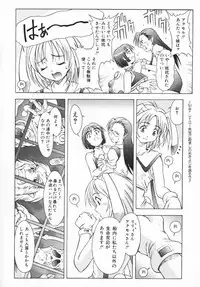 (C56) [Deisui Oukoku (Maruto!)] BH