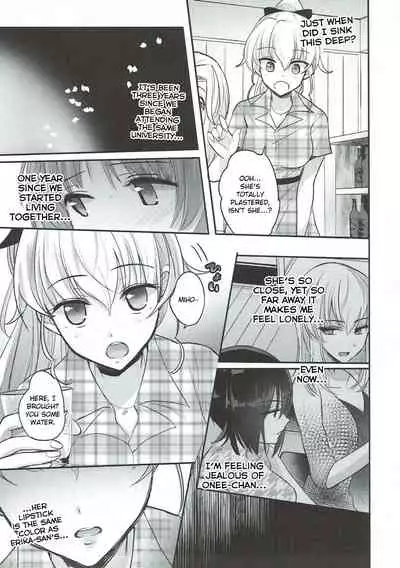 Sake wa Nondemo | Even If I Drink