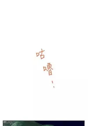 S-Mate 1-92 官方中文（連載中）