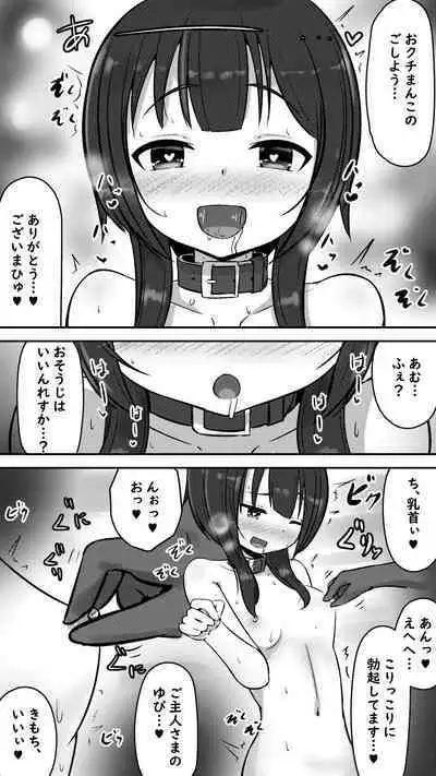 この素晴らしい爆焔にお情けを