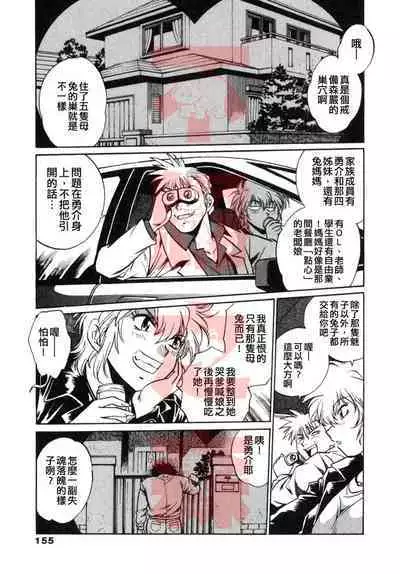 Oniku de CHU - Meat & Meet Paradise