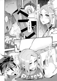 (C91) [Da Hootch (ShindoL)] TSF Monogatari Append 4.0