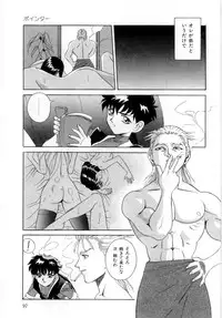 [VECSTAR] Body Language