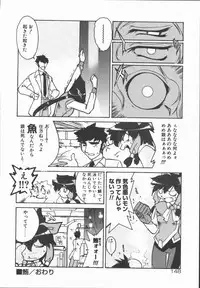 [Kohichi Akikawa] Infinity